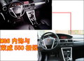 MG 3SW MG名爵 MG3图片