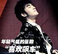 MG 3SW 张翰 车图片