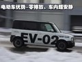 骐达 日产Cube电动车图片