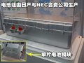 骐达 日产Cube电动车图片