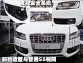 奥迪A5 奥迪(进口)S5其它图图片