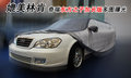 东方之子 奇瑞 东方之子 2007款 文章配图图片