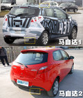 马自达2 长安马自达 两厢Mazda2图片