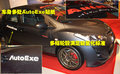 马自达2 长安马自达 两厢Mazda2图片