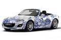 马自达2 长安马自达 两厢Mazda2图片