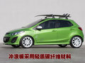 马自达2 长安马自达 两厢Mazda2图片