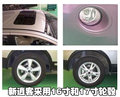 逍客 东风日产 逍客图片