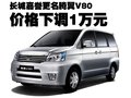 嘉誉 长城 嘉誉图片