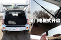 奥丁 郑州日产 奥丁图片