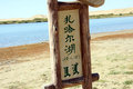 奥丁 郑州日产 奥丁图片