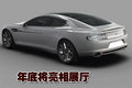 DB9 阿斯顿-马丁 DB9图片