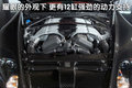 DB9 阿斯顿-马丁 DB9图片
