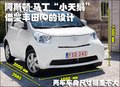 阿斯顿·马丁DBS 阿斯顿-马丁 DBS图片