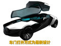 阿斯頓·馬丁DBS 多款概念車圖片