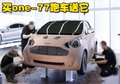 阿斯顿·马丁DBS 阿斯顿-马丁图片