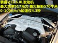 阿斯頓·馬丁DBS 阿斯頓-馬丁 DBS圖片