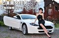 阿斯頓·馬丁V8 Vantage 阿斯頓-馬丁 V8 Vantage圖片