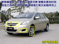 威驰 一汽丰田 威驰 2008款图片