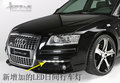 奥迪A8 奥迪(进口) A8L 2008款图片