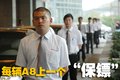 奥迪A8 奥迪(进口) A8L 2008款图片