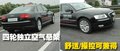 奥迪A8 奥迪(进口) A8L 2008款图片
