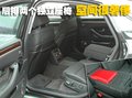 奥迪A8 奥迪(进口) A8L 2008款图片