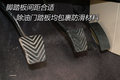 骏捷Wagon 中华 骏捷Wagon图片