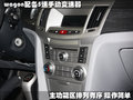 骏捷Wagon 中华 骏捷Wagon图片