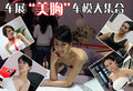 賽拉圖 東風悅達起亞 賽拉圖-歐風 文章配圖圖片