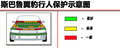 翼豹 斯巴鲁 翼豹 第十代图片