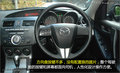 Mazda3(进口) 马自达(进口) 两厢M3图片