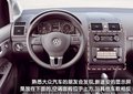 途安 Cross Touran图片