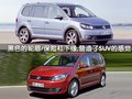 途安 Cross Touran图片