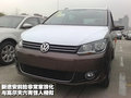 途安 上海大眾 新途安圖片