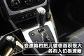 酷搏 2010款道奇酷搏图片