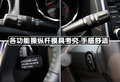 酷搏 2010款道奇酷搏图片