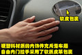 酷搏 试驾道奇酷搏图片