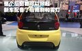奔奔 長(zhǎng)安 奔奔 2008款圖片