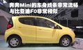 奔奔 長安 奔奔 2008款圖片