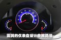 奔奔 長安 奔奔 2008款圖片