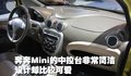 奔奔 長安 奔奔 2008款圖片