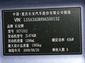 奔奔 長(zhǎng)安 奔奔 2008款圖片