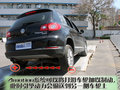 途观 上海大众 途观图片
