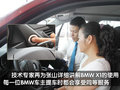 宝马X1(进口) 宝马(进口) X1图片