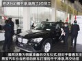 宝马X1(进口) 宝马(进口) X1图片