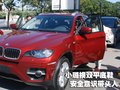 宝马X6 宝马(进口) X6