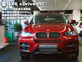 宝马X6 宝马(进口) X6