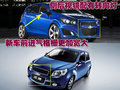 乐骋 雪佛兰 新乐骋图片