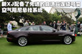 捷豹XJ 捷豹 XJ圖片