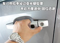 森林人 斯巴鲁 森林人 2009款图片